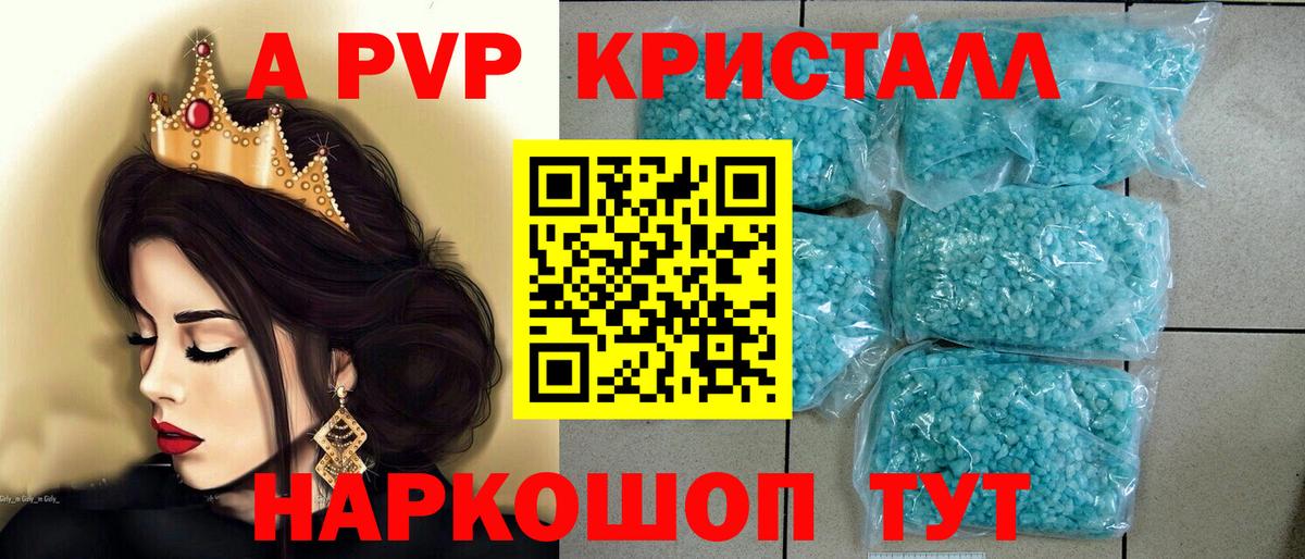 Alfa_PVP СК Черкесск