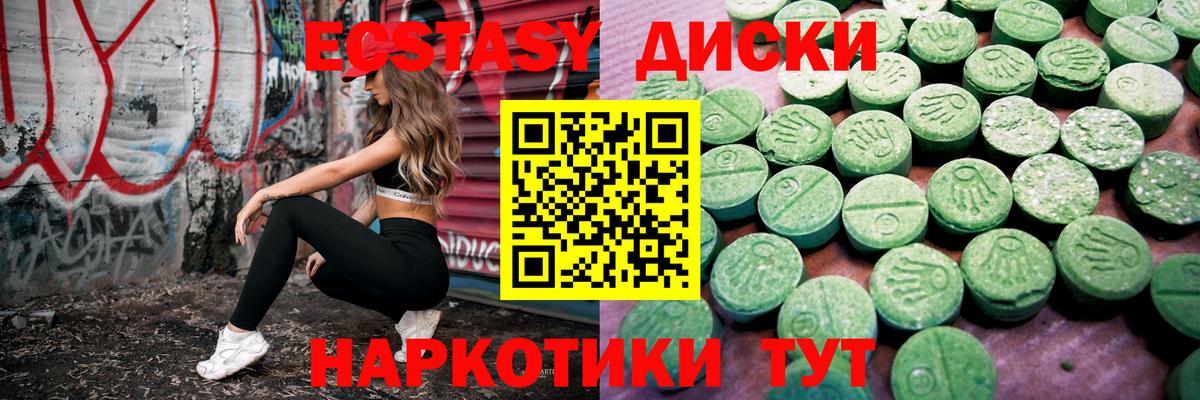 Экстази Philipp Plein Черкесск