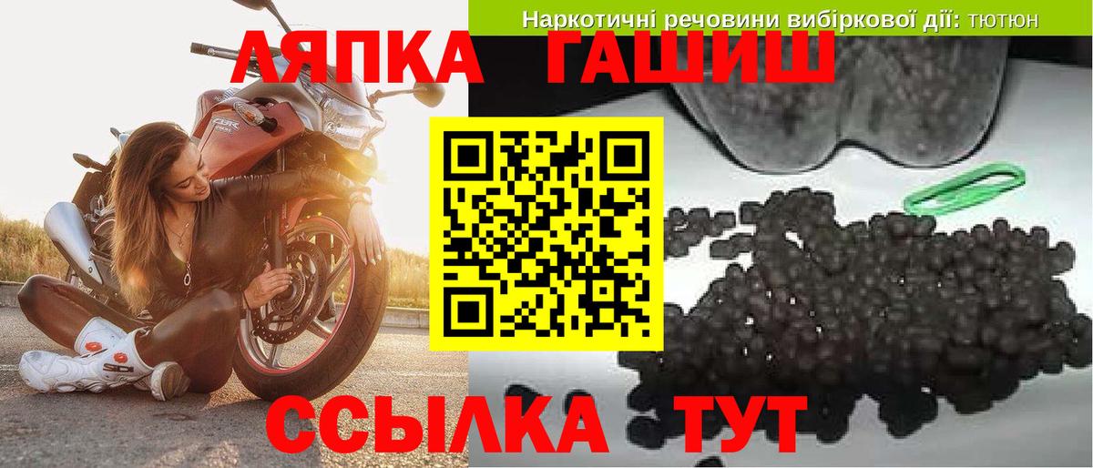 Гашиш AMNESIA HAZE Черкесск