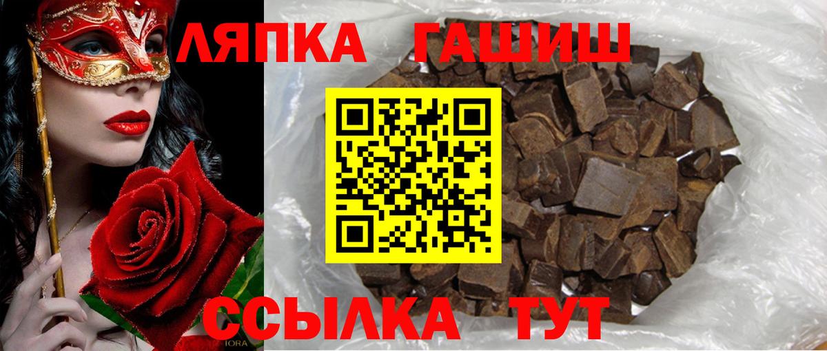 ГАШ Изолятор  Вход с VPN  Черкесск 