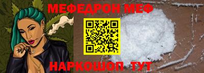 таблы Донецк