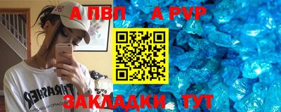 таблы Донецк