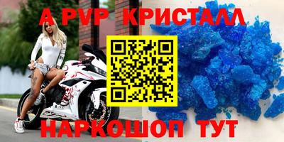 таблы Донецк