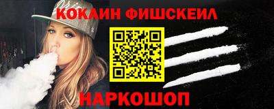 таблы Донецк