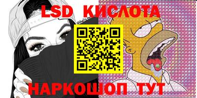 таблы Донецк