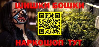 таблы Донецк