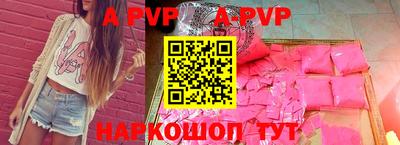 таблы Донецк