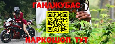 таблы Донецк
