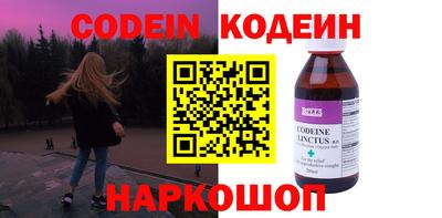 таблы Донецк