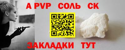 а пвп мука Донской