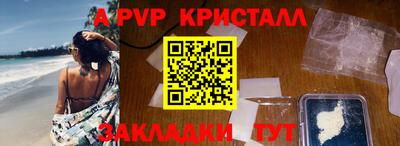 таблы Донецк