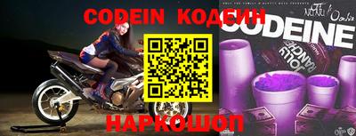 таблы Донецк