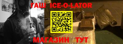 таблы Донецк