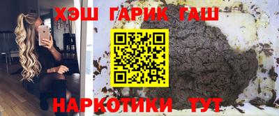 таблы Донецк