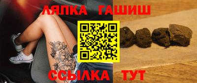 таблы Донецк
