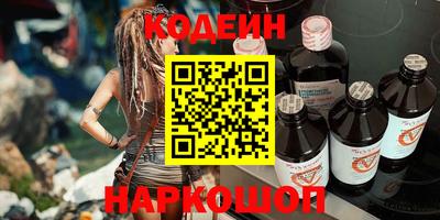 таблы Донецк