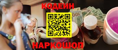 таблы Донецк