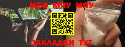 а пвп мука Донской