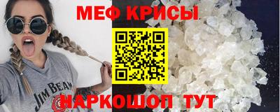 а пвп мука Донской