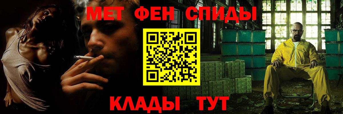 Метамфетамин Декстрометамфетамин 99.9% Черкесск