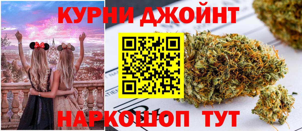 Марихуана Bruce Banner Черкесск