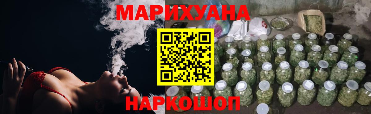 Бошки Шишки Amnesia  Вход с VPN  Конопля LSD WEED  Марихуана MAZAR  Каннабис Amnesia  Черкесск 